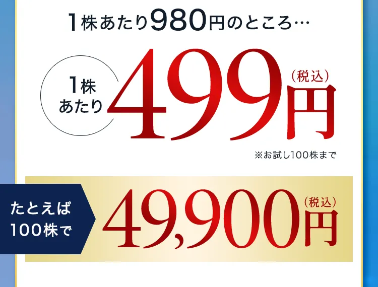 無料でプロの相談＆診断が可能