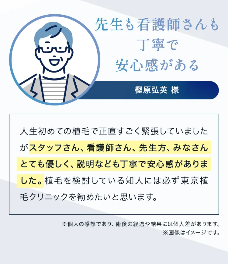 先生も看護師さんも丁寧で安心感がある