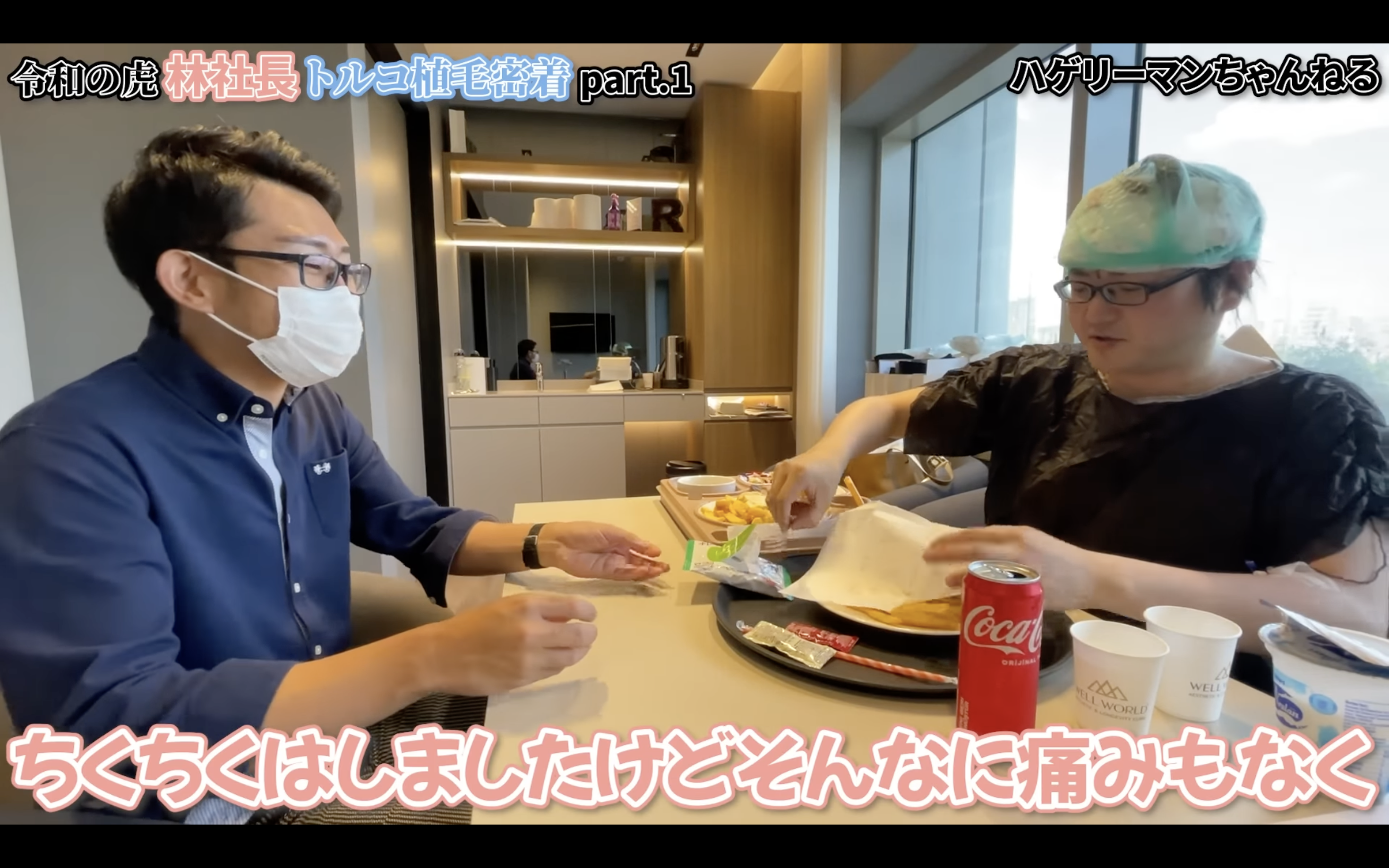 ④お昼休憩