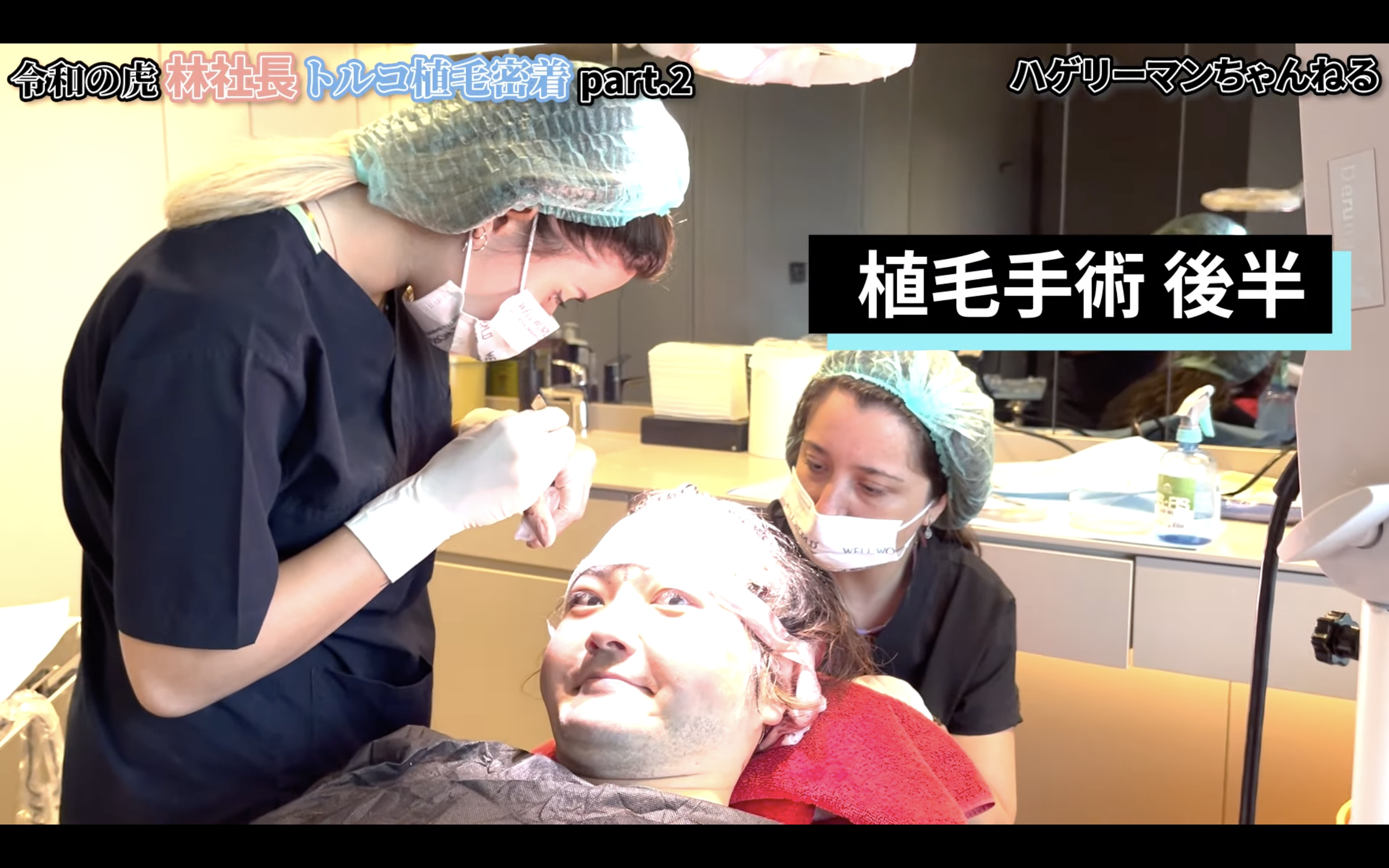 ⑤株の植え付け(手術後半)